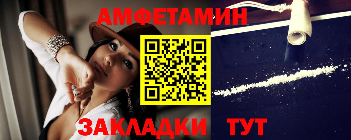 Учалы  АМФ 97%  kraken tor  Вход с VPN  АМФ 