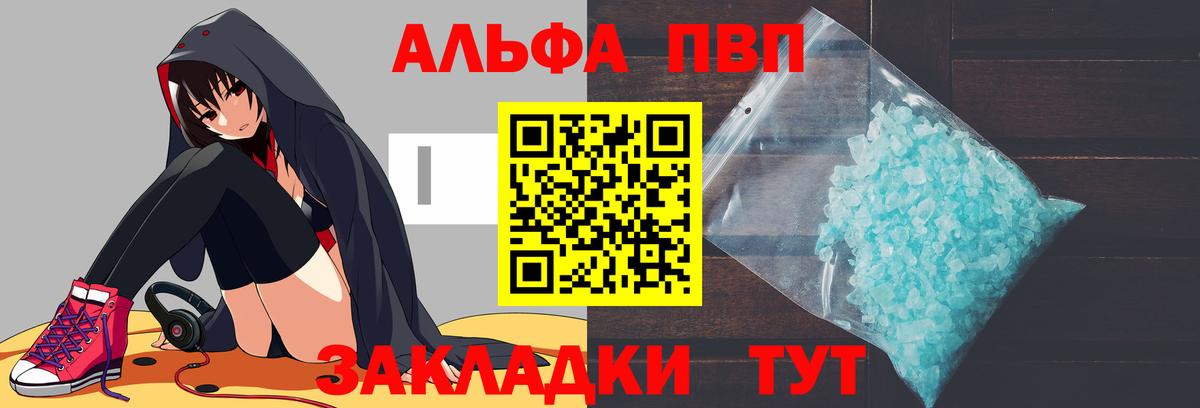 МДМА  Кокаин  Учалы  Канабис  Мефедрон  МЕФ кристаллы  Вход с VPN  МАРИХУАНА  Гашиш 