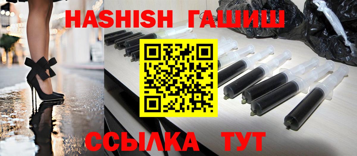 как найти закладки  Гашиш Premium  Вход с VPN  ГАШ  ГАШИШ убойный  Учалы 