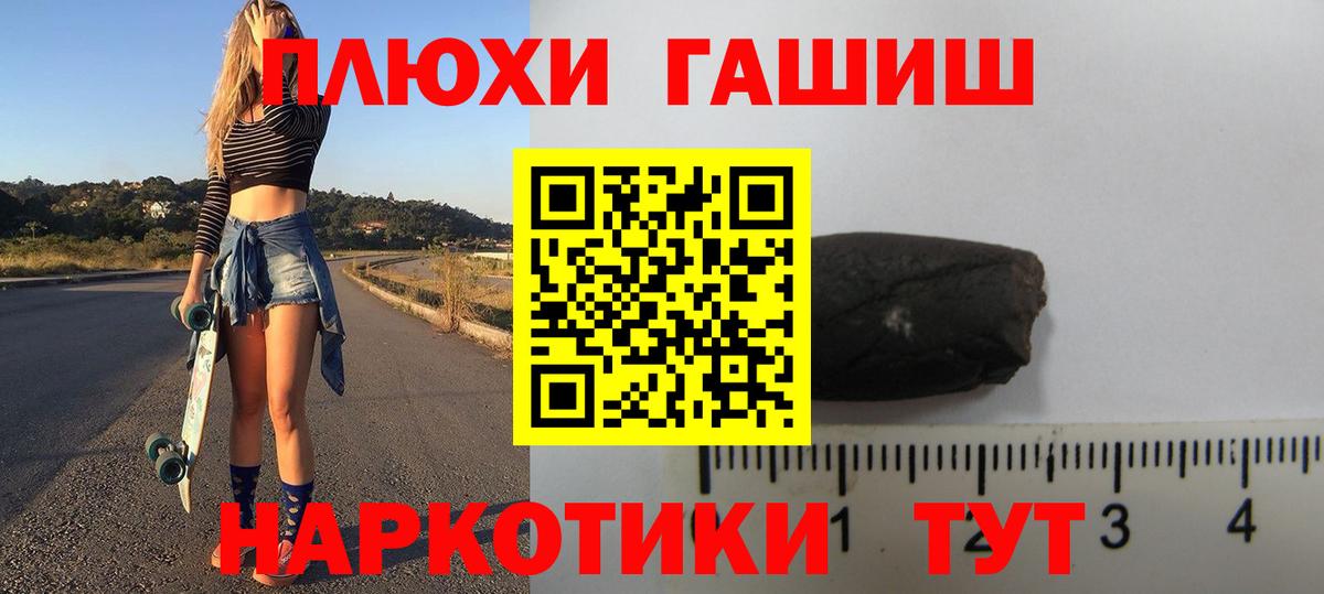 ГАШ 40% ТГК Учалы