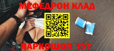 кокаин VHQ Можга