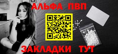 марки lsd Бугуруслан