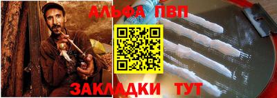 прущие крисы Моздок