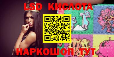 ПСИЛОЦИБИНОВЫЕ ГРИБЫ Будённовск