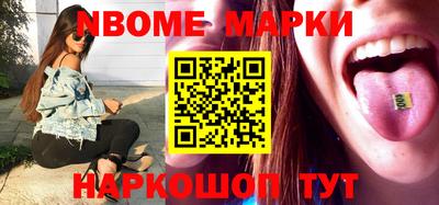 марки lsd Бугуруслан