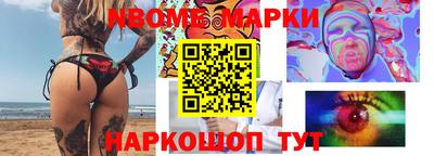 марки lsd Бугуруслан