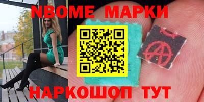 ПСИЛОЦИБИНОВЫЕ ГРИБЫ Будённовск