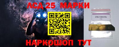 ПСИЛОЦИБИНОВЫЕ ГРИБЫ Будённовск
