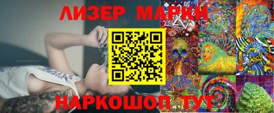 марки lsd Бугуруслан