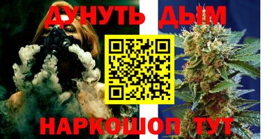 ПСИЛОЦИБИНОВЫЕ ГРИБЫ Будённовск