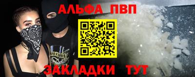 ПСИЛОЦИБИНОВЫЕ ГРИБЫ Будённовск