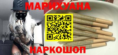 ПСИЛОЦИБИНОВЫЕ ГРИБЫ Будённовск