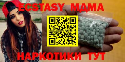 ПСИЛОЦИБИНОВЫЕ ГРИБЫ Будённовск