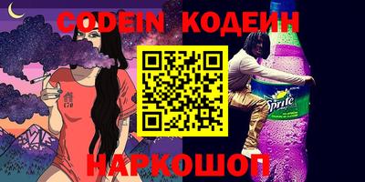 бутират Можайск