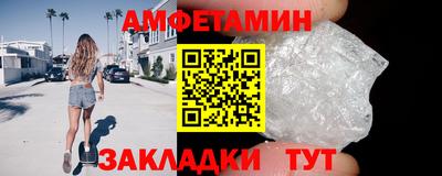 ПСИЛОЦИБИНОВЫЕ ГРИБЫ Будённовск