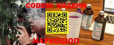 ПСИЛОЦИБИНОВЫЕ ГРИБЫ Будённовск