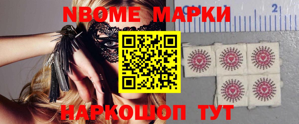 ЛСД экстази кислота Учалы
