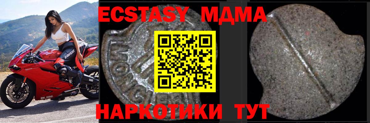 МДМА молли Учалы
