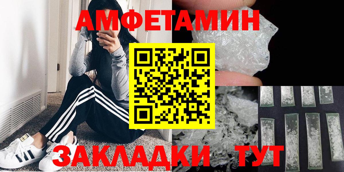 Первитин Methamphetamine  Первитин Methamphetamine  Учалы  Вход с VPN 