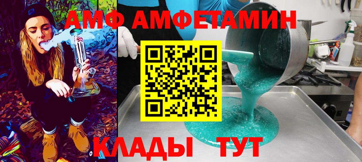 Первитин Декстрометамфетамин 99.9% Учалы