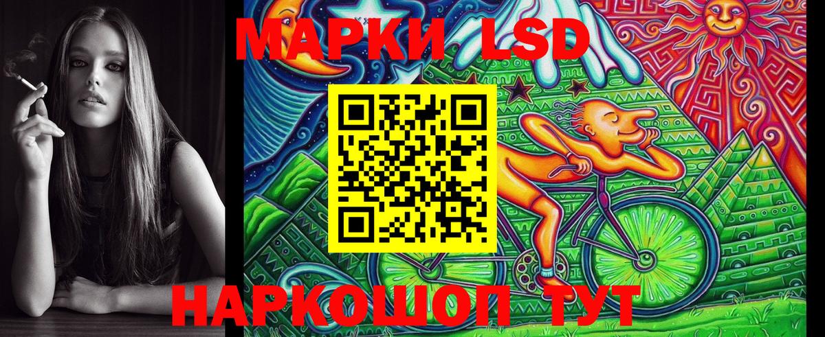 Учалы  Марки N-bome 1,8мг  Вход с VPN 