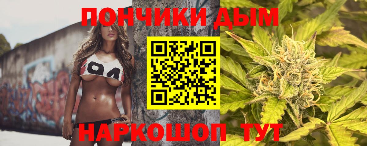 Бошки Шишки THC 21%  Вход с VPN  Бошки марихуана конопля  Учалы  МАРИХУАНА OG Kush 