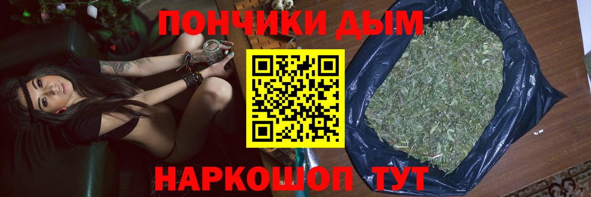 Шишки марихуана индика Учалы